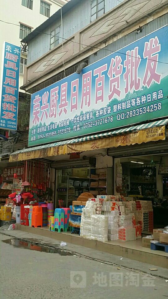 龍華超市(愛民西道店) 不止是購物，周邊還隱藏金家木材銷售的秘密