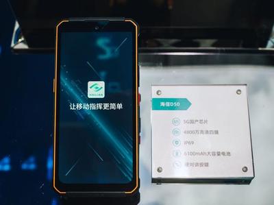 海信通信移動安防產品亮相移動展，以多媒體設計服務助力政企開啟數智化新時代
