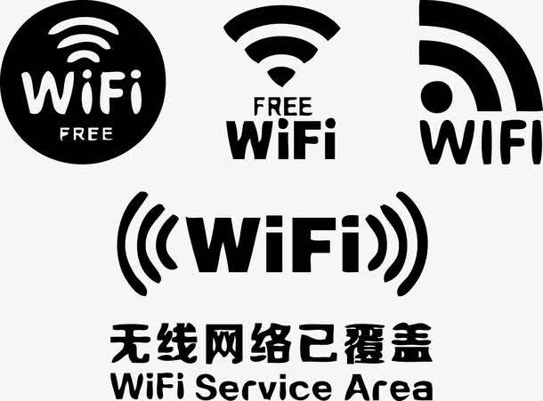 無線網(wǎng)絡(luò)覆蓋 圖標(biāo)標(biāo)志免摳素材下載指南