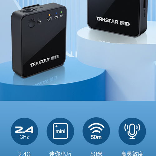得勝V1 Dual無線攝像麥克風 輕量化雙軌收音，為視覺創作賦能的專業之選