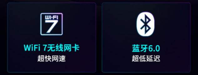 全面進化！搭載英特爾銳炫G3 Extreme，微星CLAW 8 EX AI+掌機2026首發開賣，無線網絡再升級